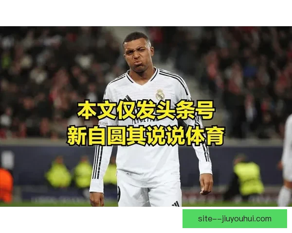 聚焦欧冠体能消耗关键节点深度解析赛事走势与胜负逻辑