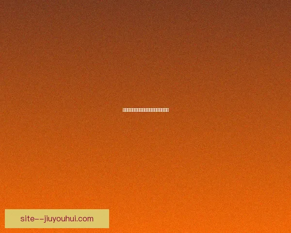 里尔联赛欧冠双线火力全开展现强劲竞争力